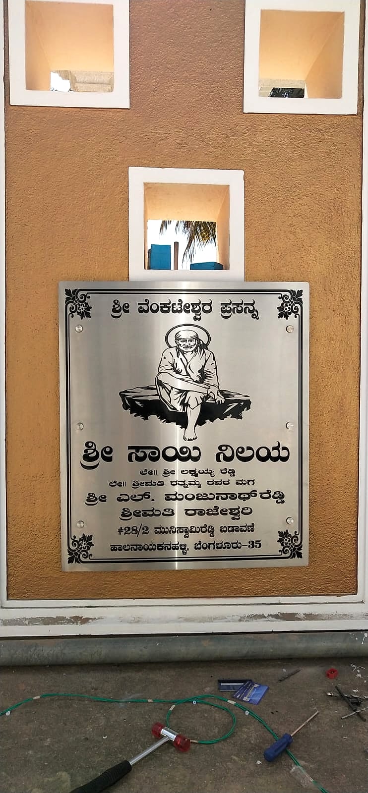 Name board, seated figure