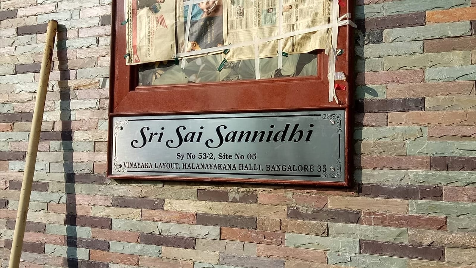 Sri Sai Samidhi