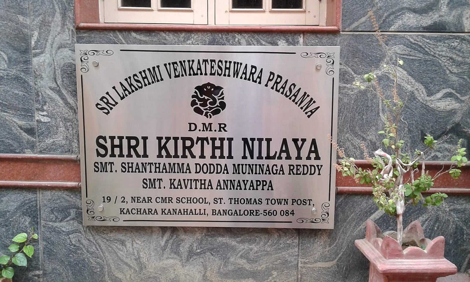 Shri Kirthi Nilaya