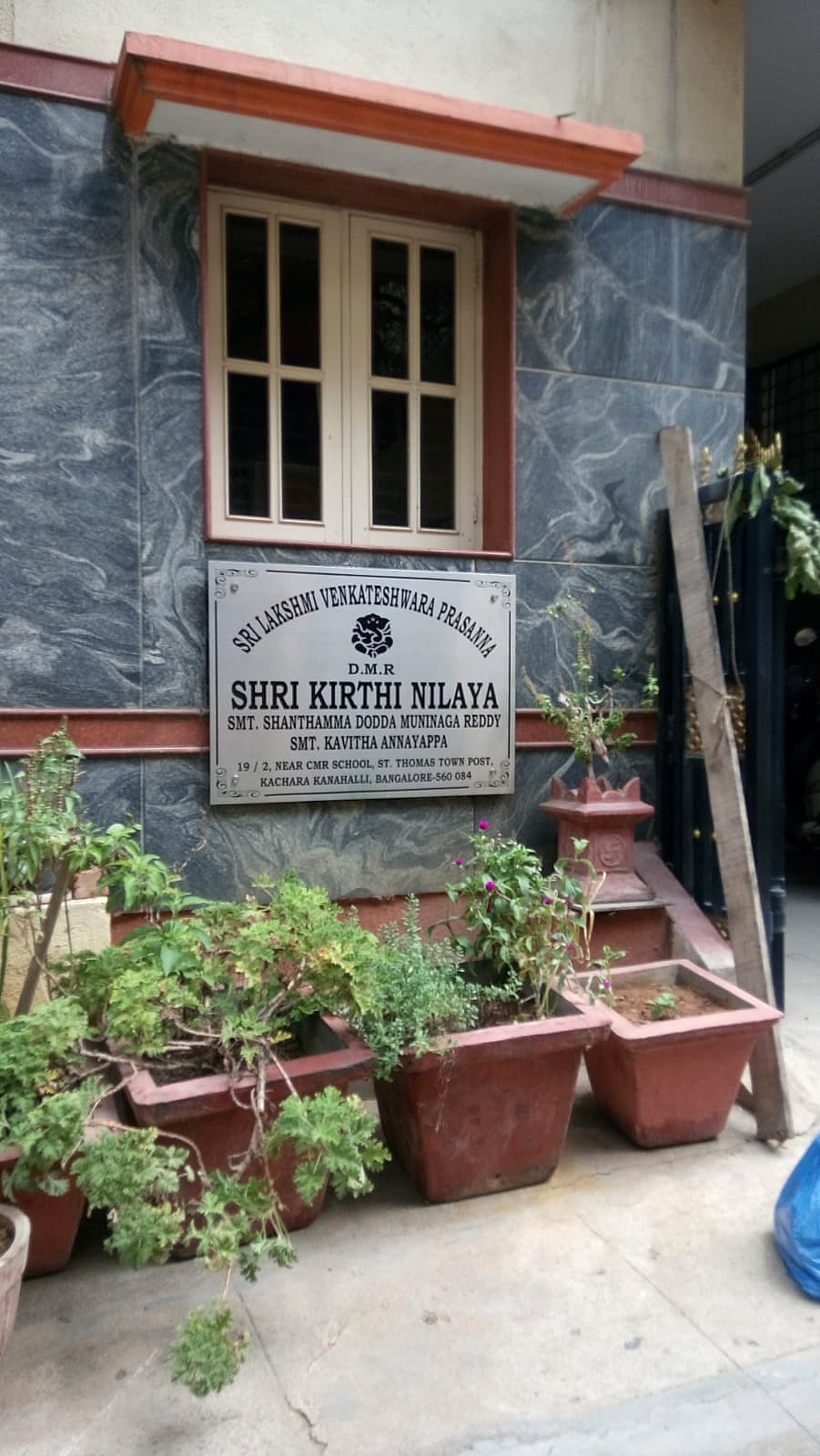 Shri Kirthi Nilaya