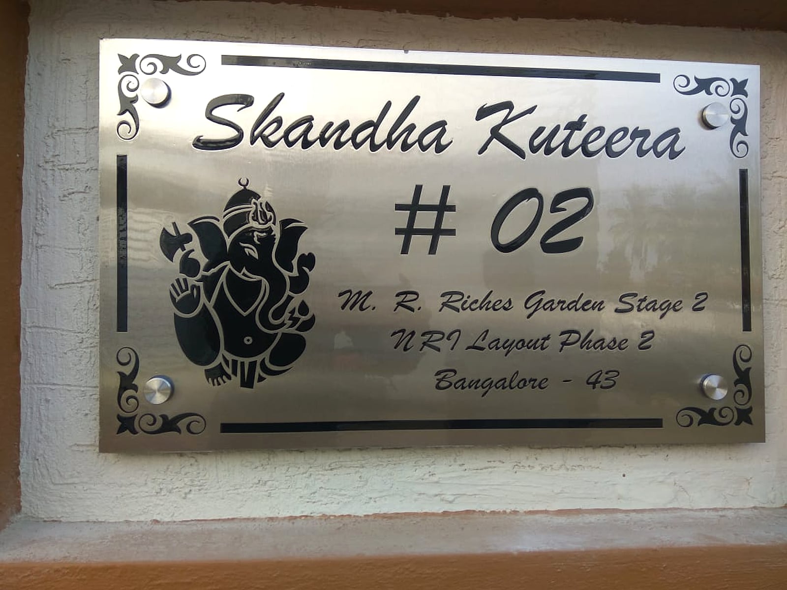 Skandha Kuteera, #02