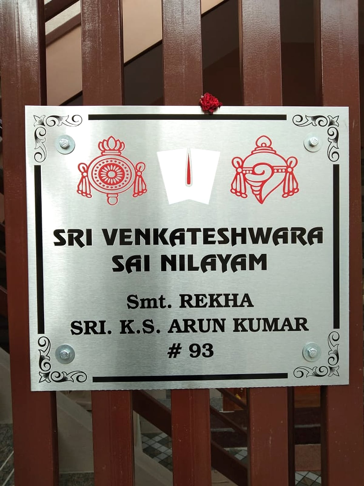 Sri Venkateshwara Sai Nilayam, #93