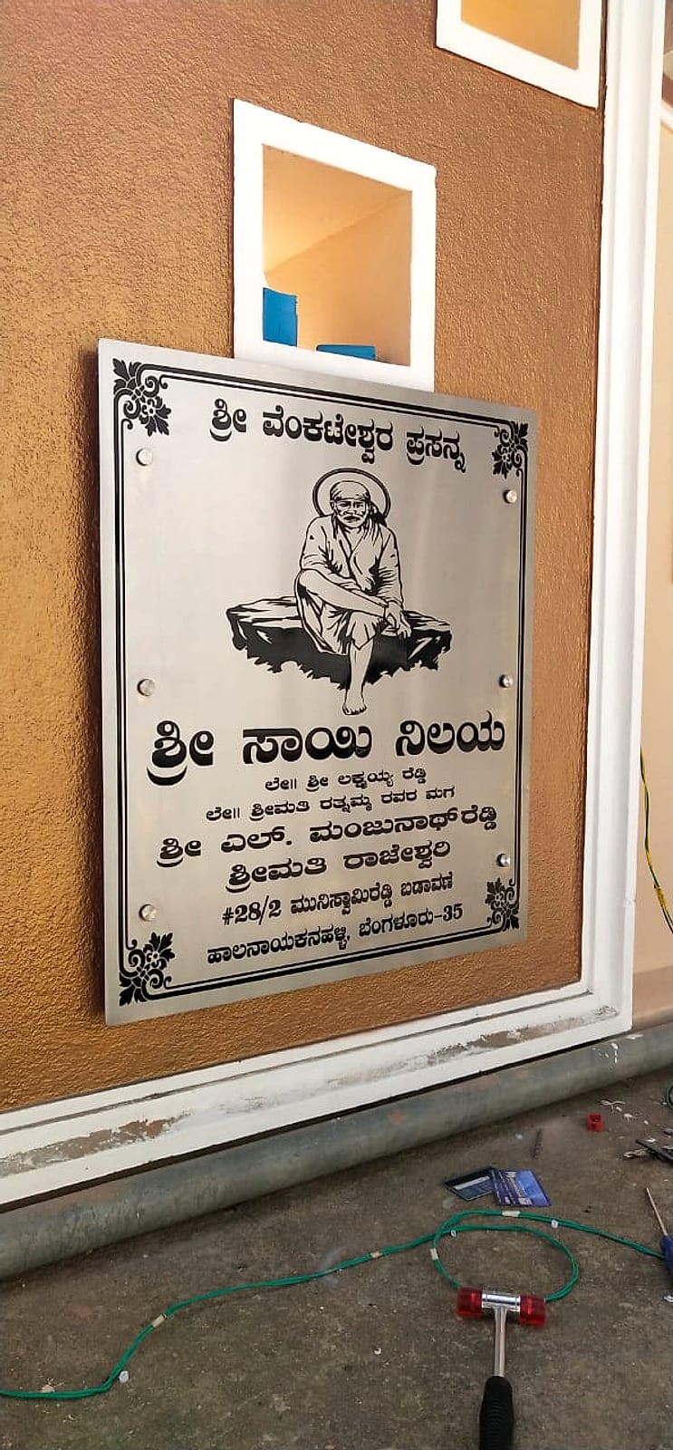 Name board, seated figure