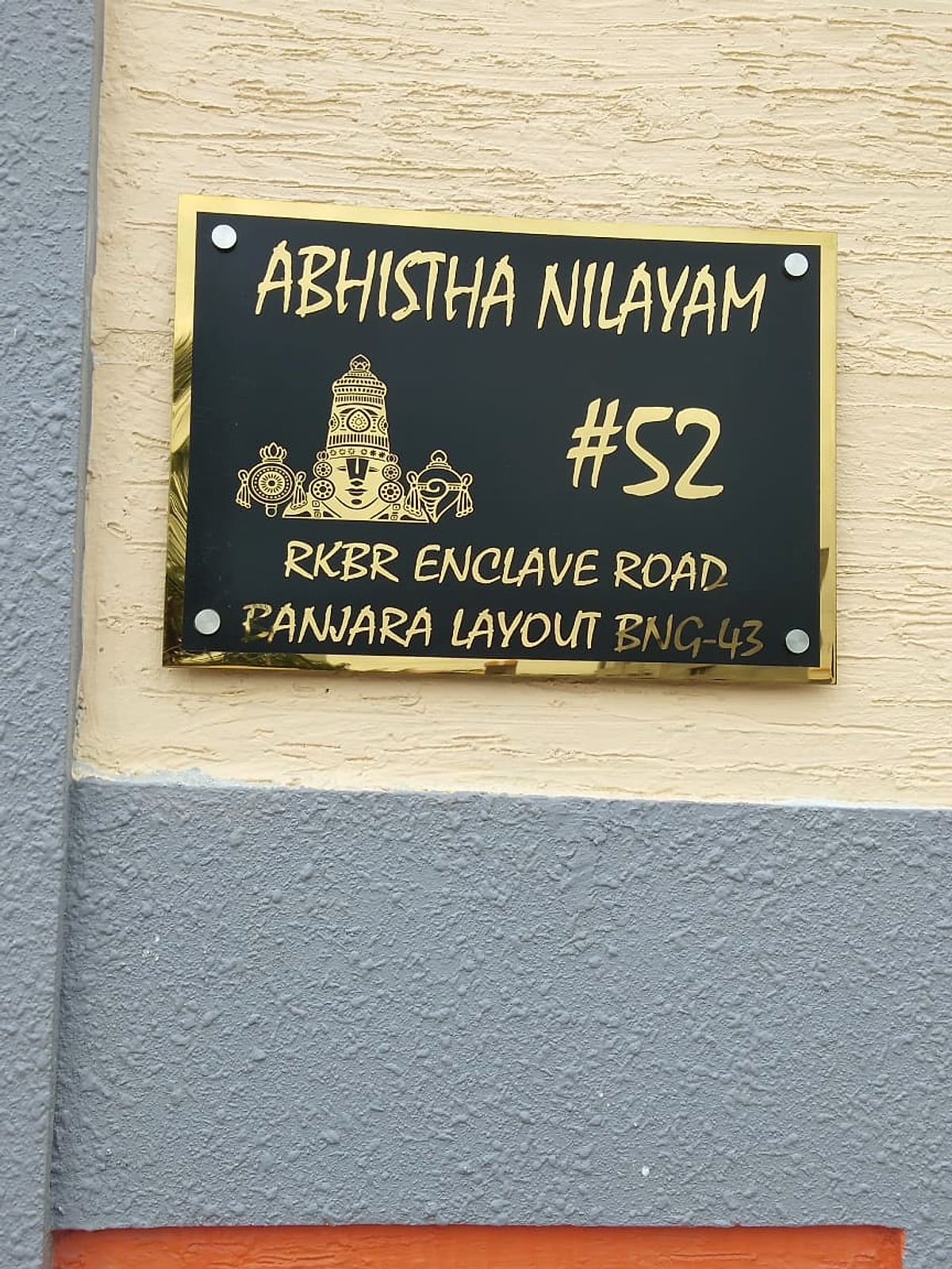 Name board, #52