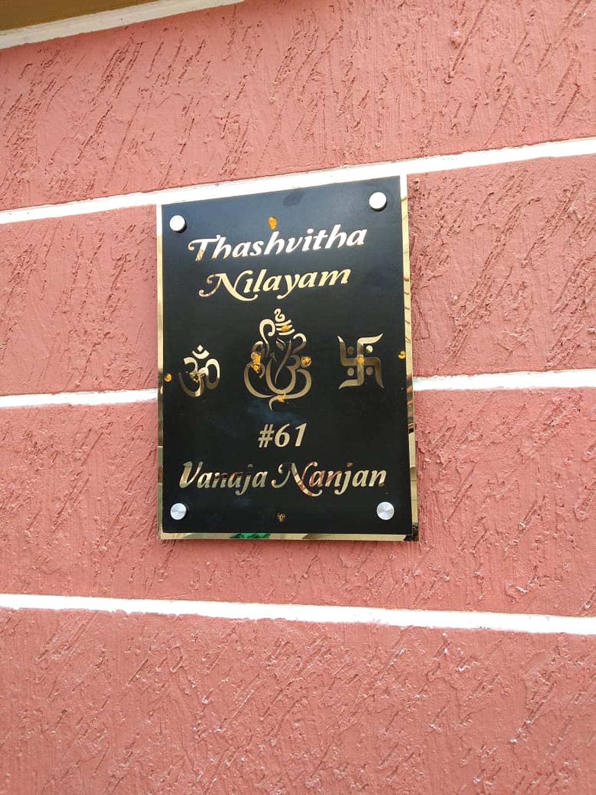 Name board, #61