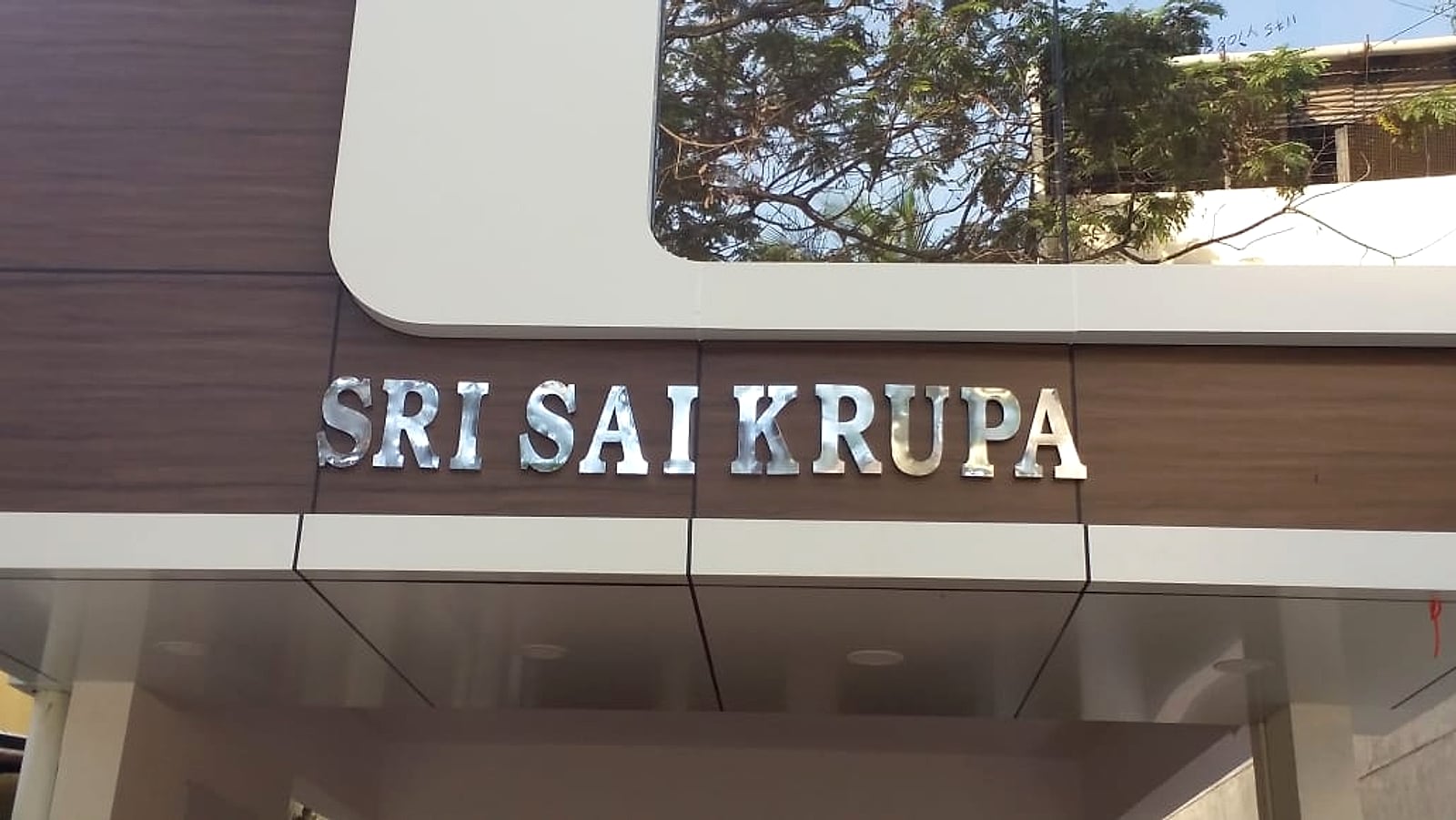 Sri Sai Krupa