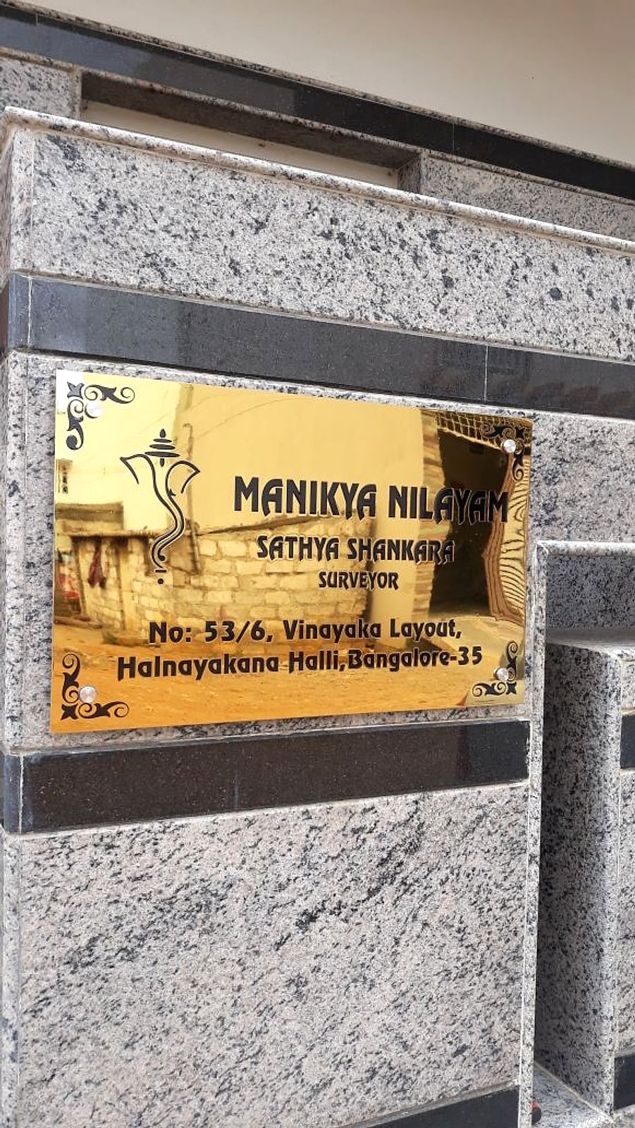 Manikya Nilaya