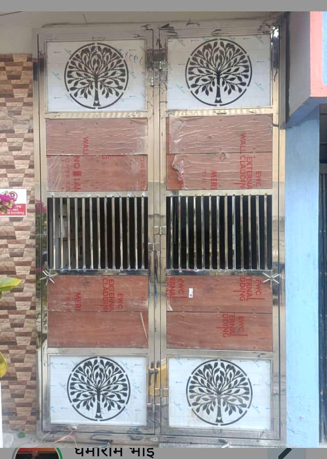 Main gate, centre grille